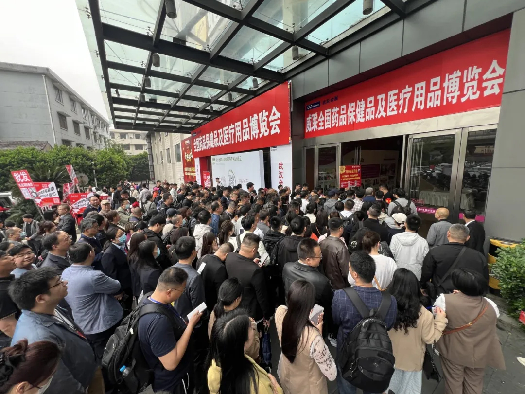 参展商：杭州药交会，四月不容错过的行业盛事