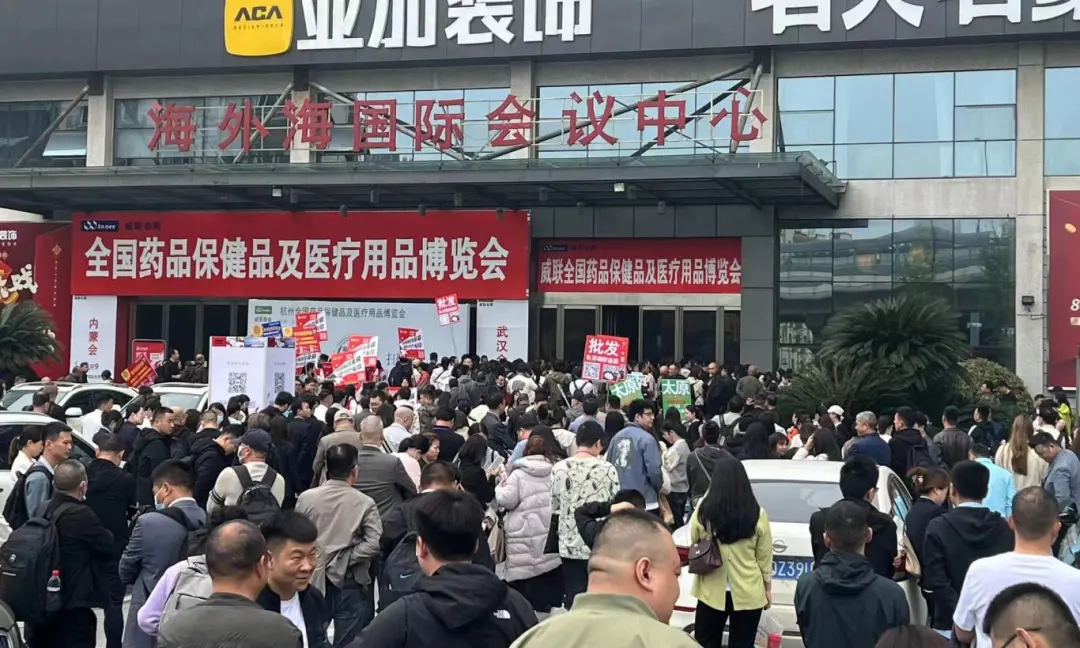 参展商：杭州药交会，四月不容错过的行业盛事