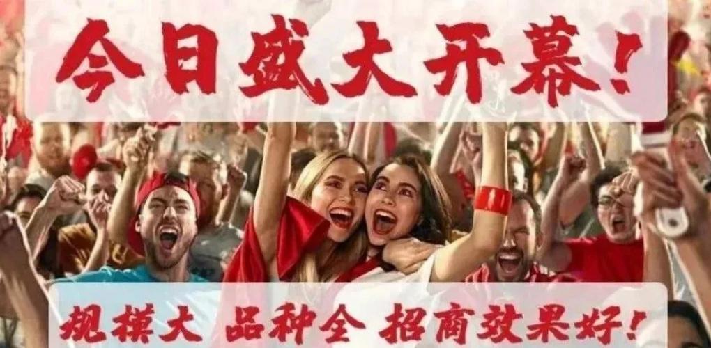 郑州药交会 今日火爆开幕！！