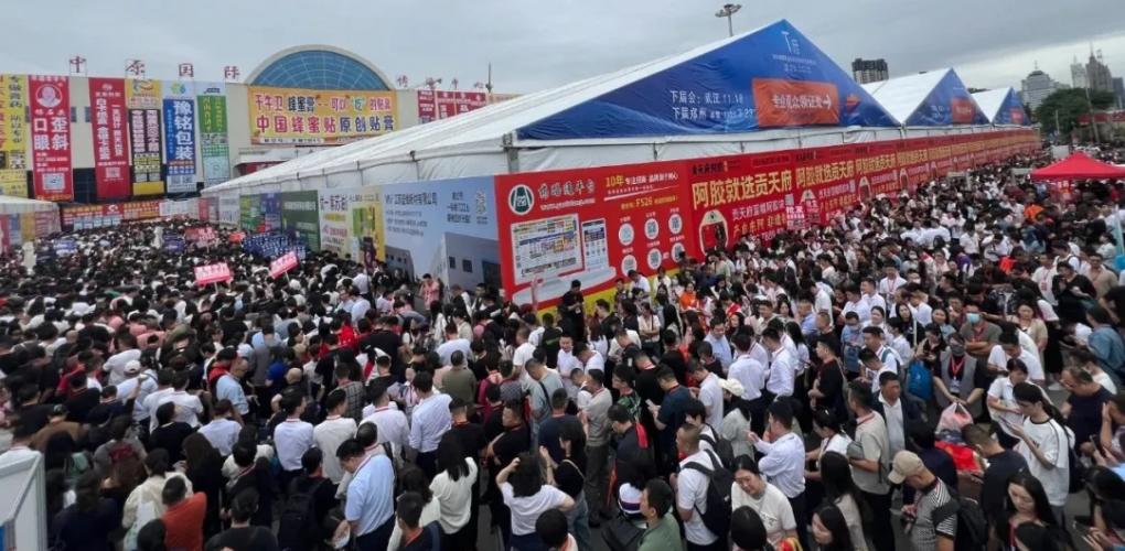 郑州药交会招商手册！速看！